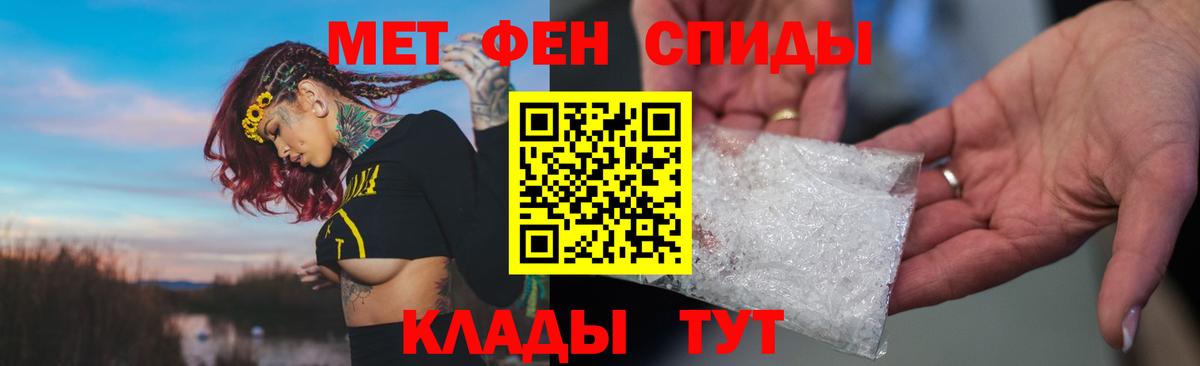 АМФ 97% Ноябрьск