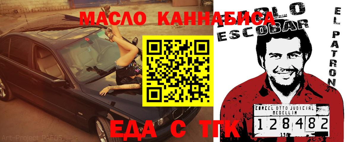 Alpha PVP СОЛЬ кристаллы  Вход с VPN  Меф   Кодеин  Гашиш  Ноябрьск  Кокаин  Бошки Шишки 