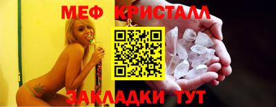прущий лед Сланцы