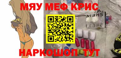 наркотики Славянск-на-Кубани