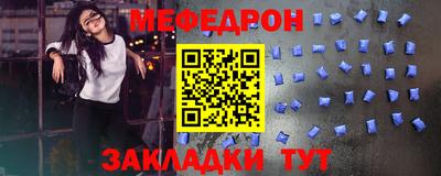 марки nbome Славгород