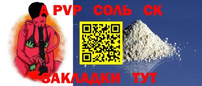 марки lsd Ставрополь