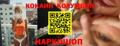 героин Старая Купавна