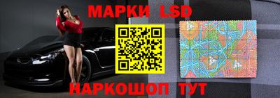 марки nbome Славгород