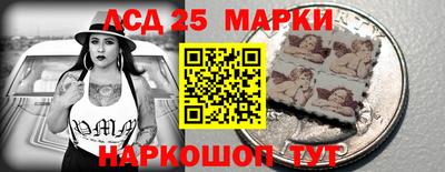 марки nbome Славгород