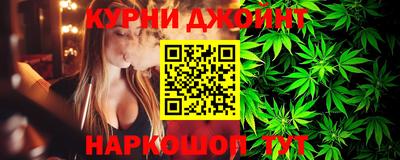 марки nbome Славгород