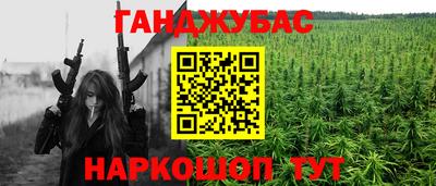 прущий лед Сланцы