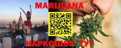 наркотики Славянск-на-Кубани
