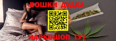 наркотики Славянск-на-Кубани