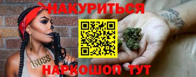 прущий лед Сланцы