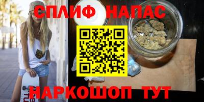 наркотики Славянск-на-Кубани