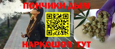 прущий лед Сланцы