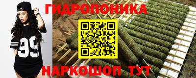 марки lsd Ставрополь