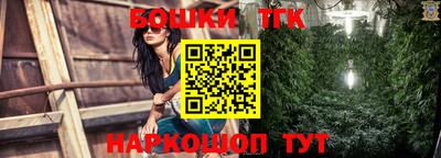 наркотики Славянск-на-Кубани