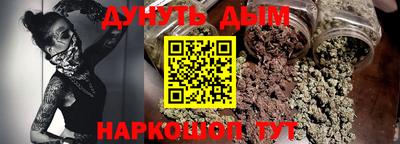 марки nbome Славгород