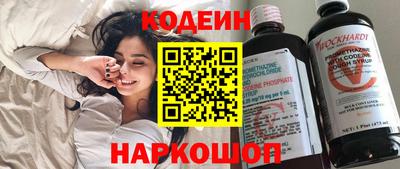 наркотики Славянск-на-Кубани
