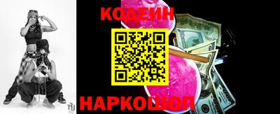 марки nbome Славгород