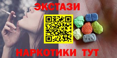 прущий лед Сланцы