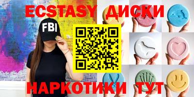 прущий лед Сланцы