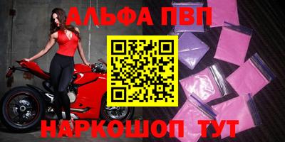наркотики Славянск-на-Кубани