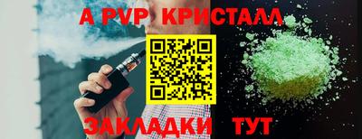 марки nbome Славгород
