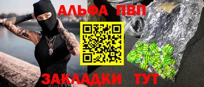 прущий лед Сланцы