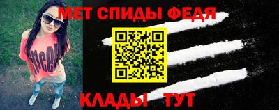 марки nbome Славгород
