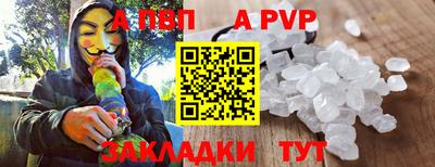 марки nbome Славгород
