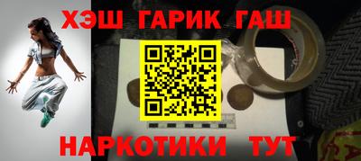 марки nbome Славгород