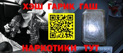 наркотики Славянск-на-Кубани