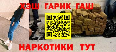 марки nbome Славгород