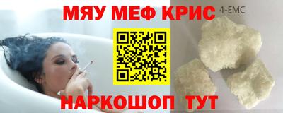 наркотики Славянск-на-Кубани