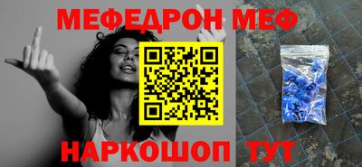 наркотики Славянск-на-Кубани