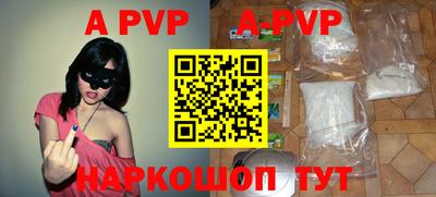 прущий лед Сланцы