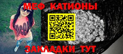 прущий лед Сланцы