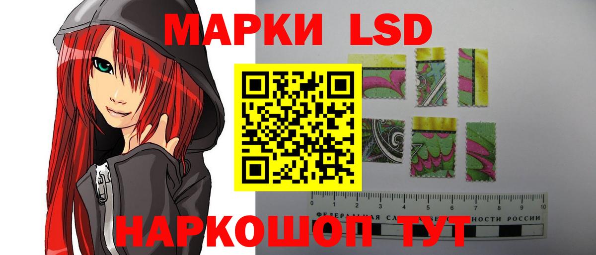 ЛСД экстази кислота Ноябрьск