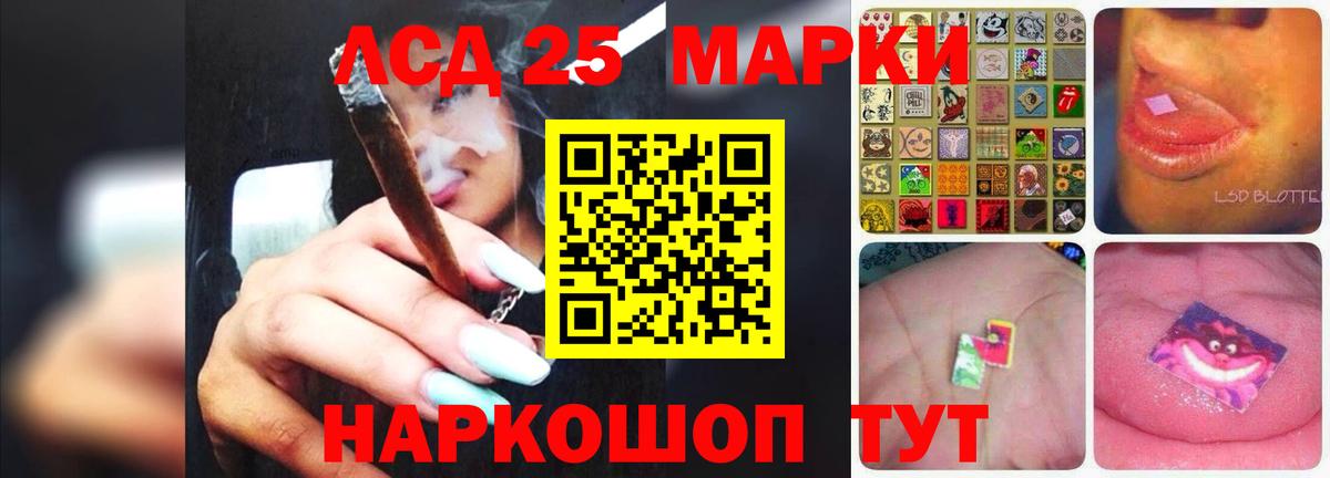 ЛСД экстази ecstasy  Вход с VPN  Лсд 25 экстази  ЛСД экстази кислота  Ноябрьск 