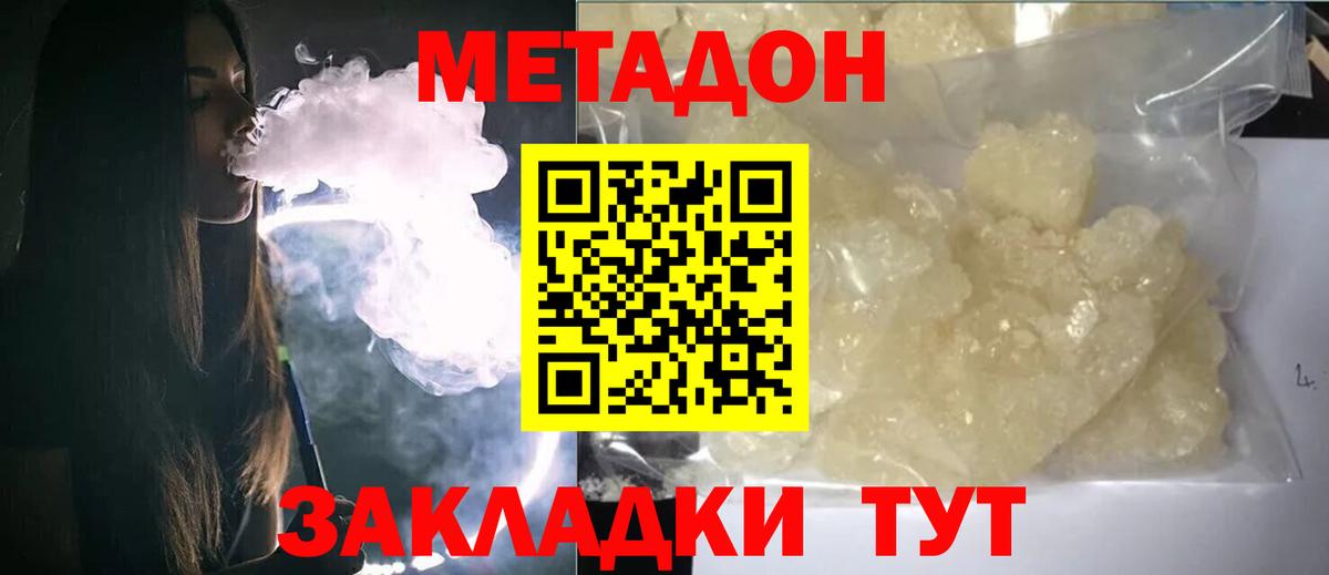 LSD-25 Ноябрьск
