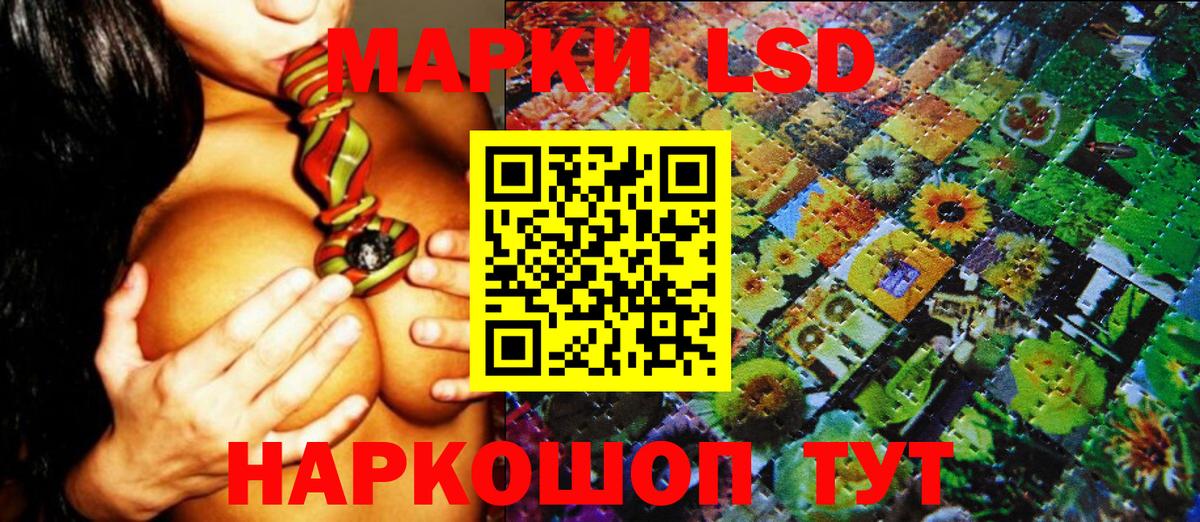 Ноябрьск  Марки 25I-NBOMe 1,8мг  Вход с VPN 